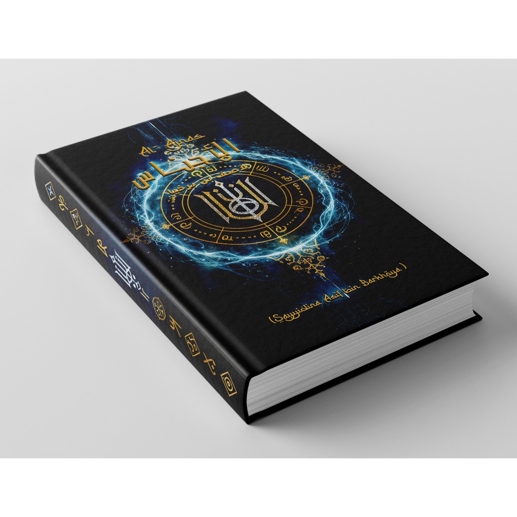 Al Ajnas Asif Bin Barkhoya Terjemahan indonesia lengkap