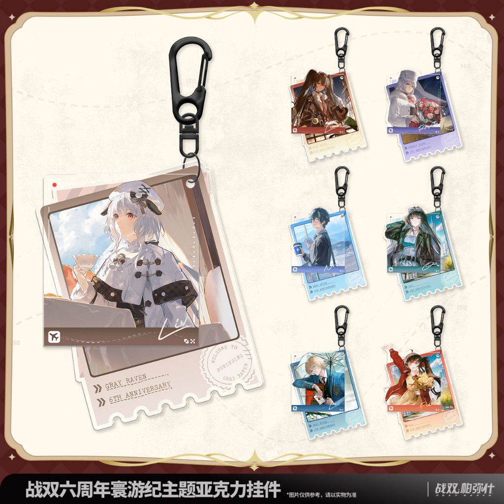 PREORDER PUNISHING GRAY RAVEN PGR [OFC] 6th Anniversary Acrylic Keychain