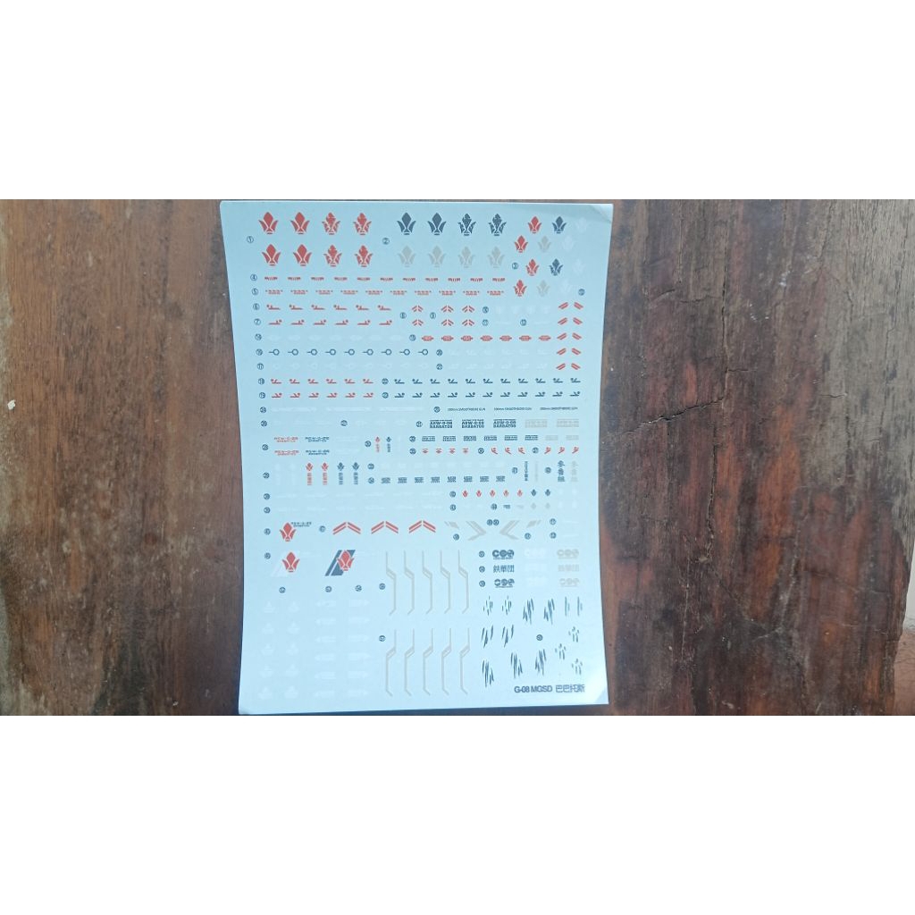 MGSD Barbatos Water Decal