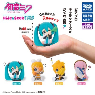 Hatsune Miku Hide & seek figure Capsule Toy Figure Vocaloid hide and seek gashapon figure hide & see