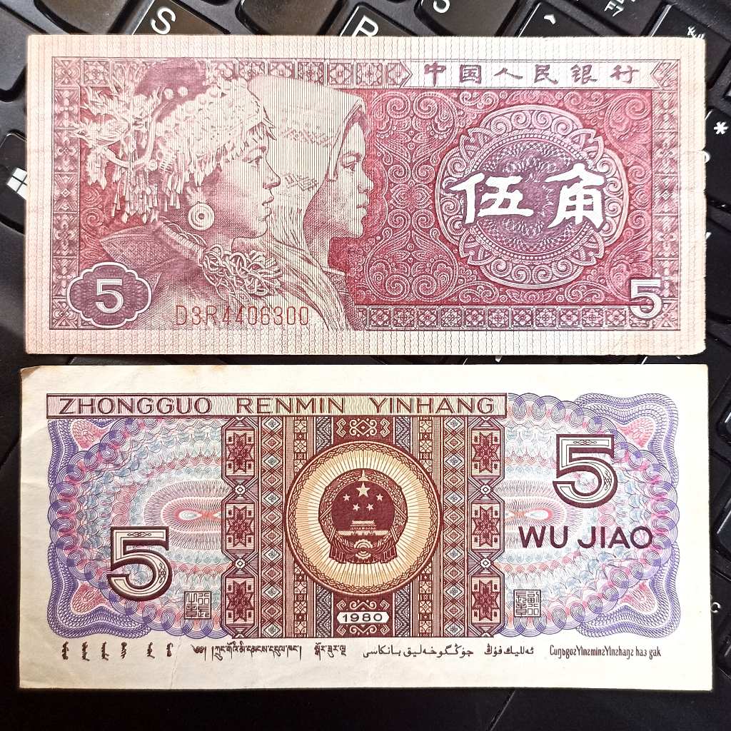 Uang Kuno China 5 Wu Jiao