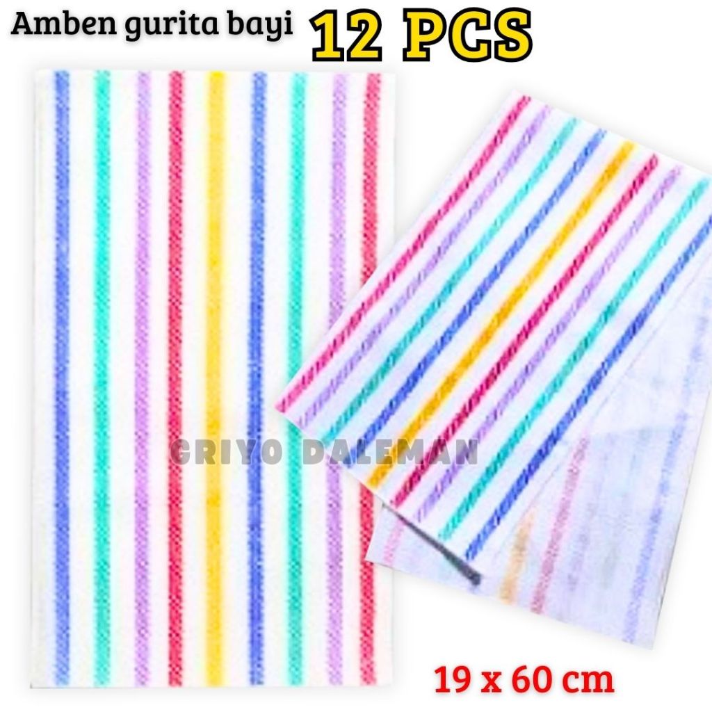 Lusinan 12 pcs amben alas bayi gurita lorek bayi / AMBEN BAYI