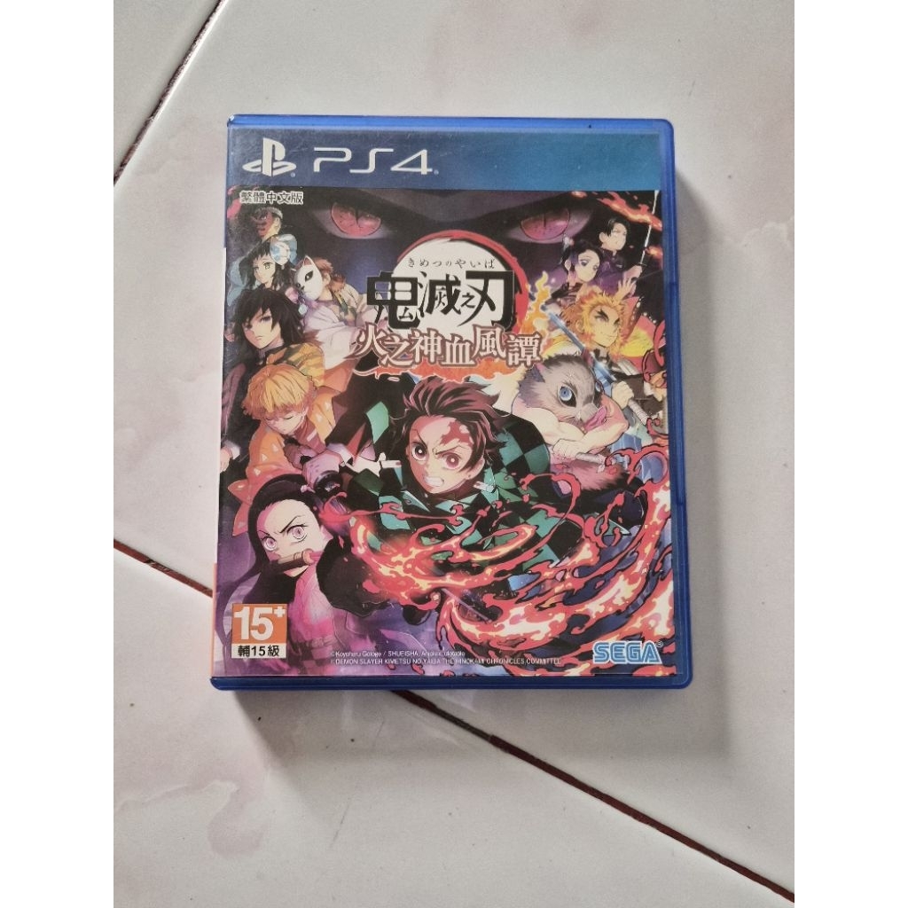 BD demon slayer kimetsu no yaiba ps4 playstation 4