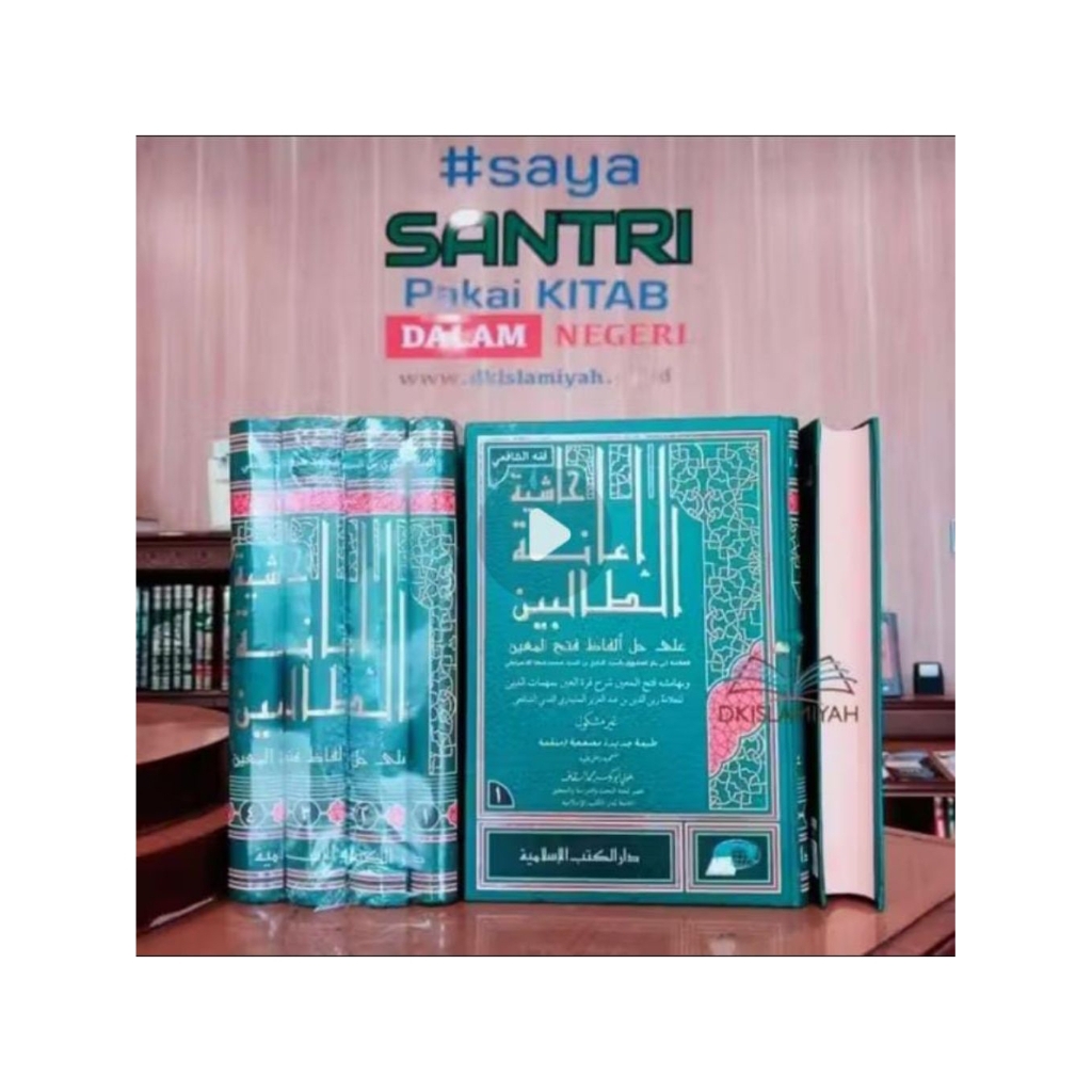 i'anatut Tholibin/i'anah