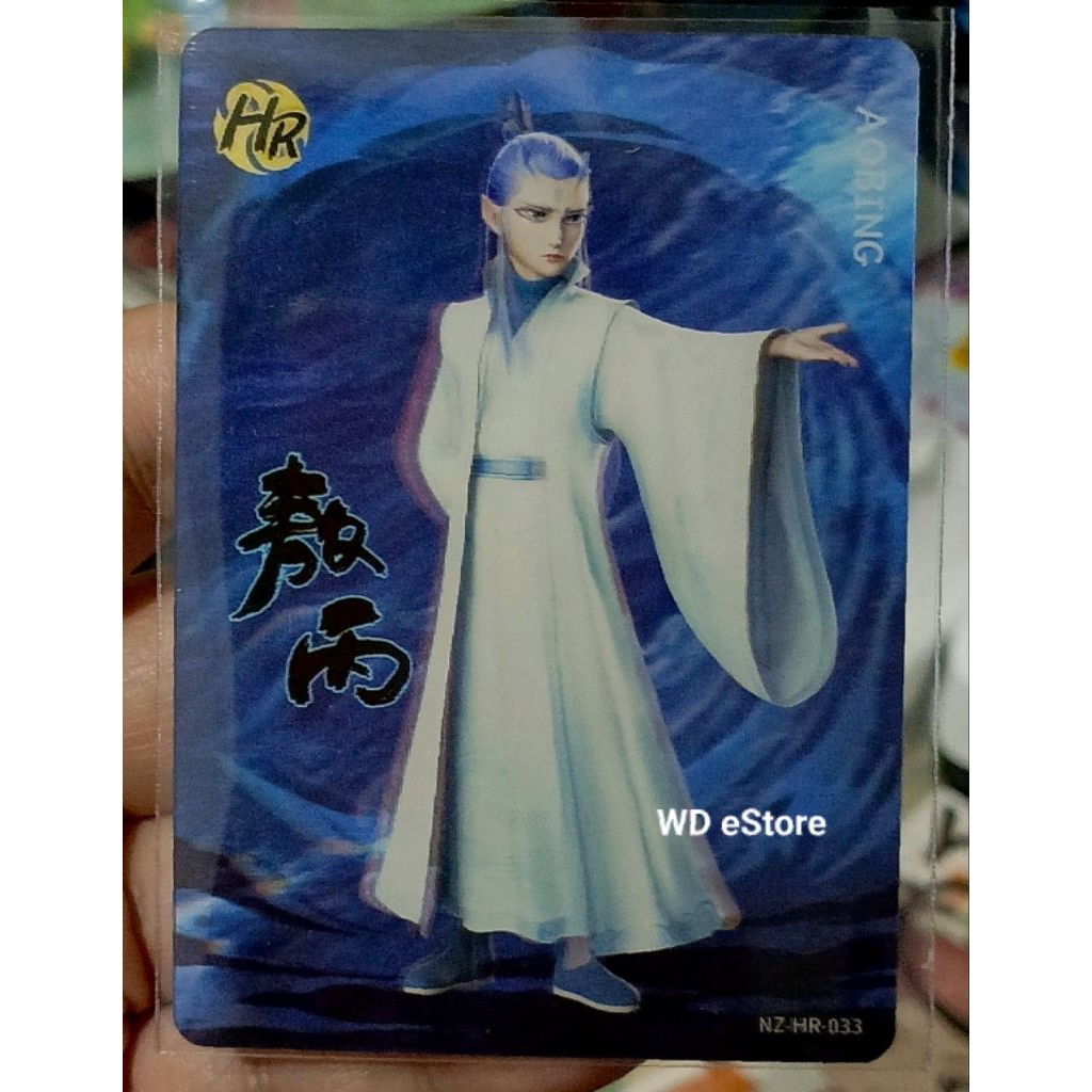 Kartu Hologram Kayou Nezha Official License