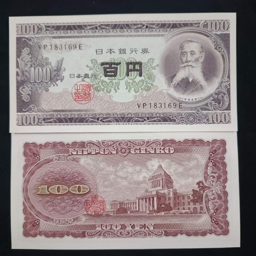 SA595 100 YEN JEPANG KUNO GRESS/BARU