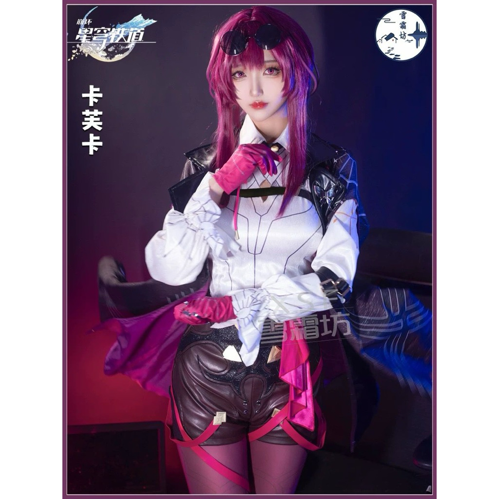 Kafka Costume Honkai Star Rail Cosplay Brand XSF