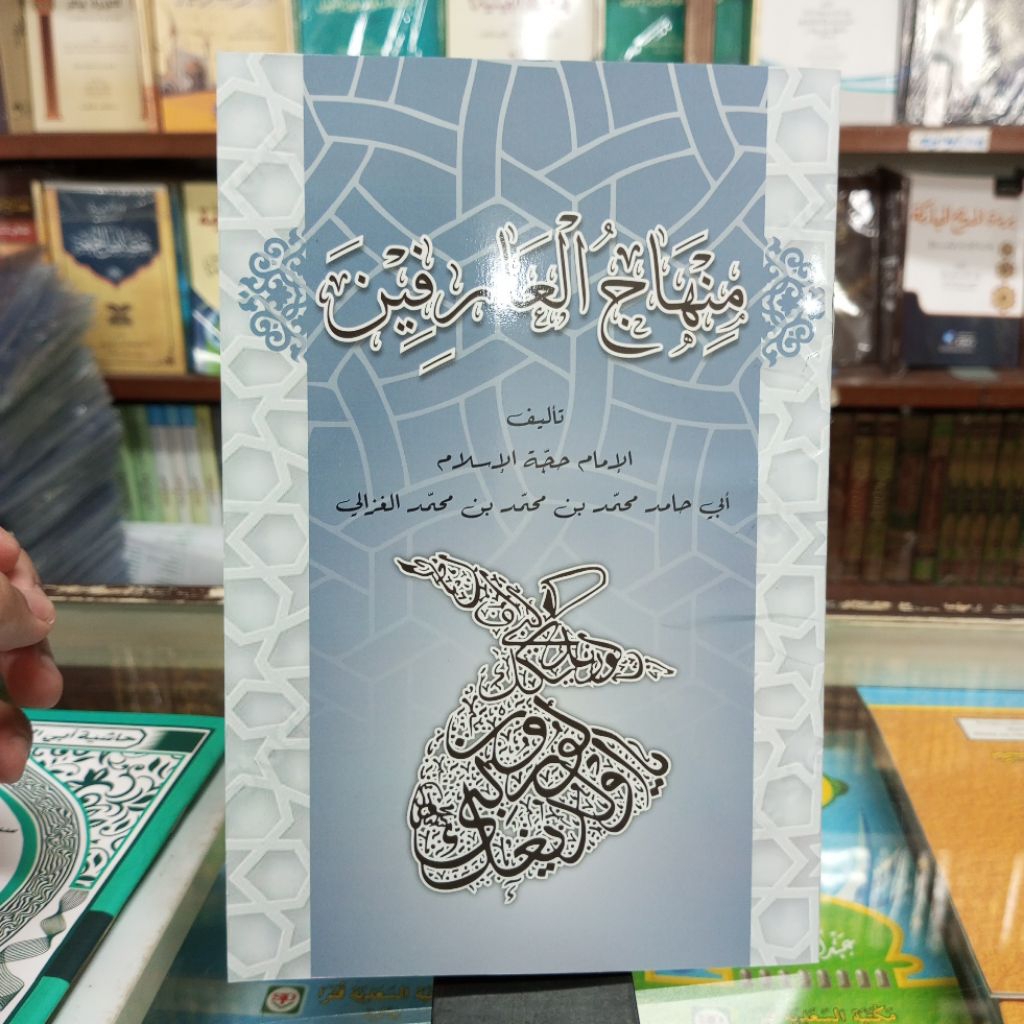 KITAB MINHAJUL ARIFIN KOSONGAN KUNING SOFTCOVER MINHAJUL 'ARIFIN