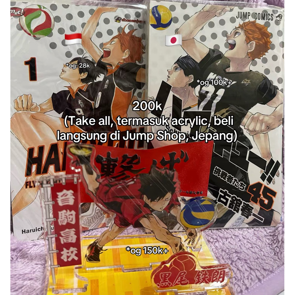 Komik/Manga Haikyuu vol 1 dan 45, Standee Kuroo Tetsurou