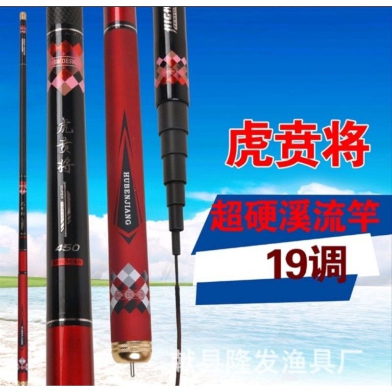 Tegek Carbon Hubenjiang 360 450 540 Action Kaku