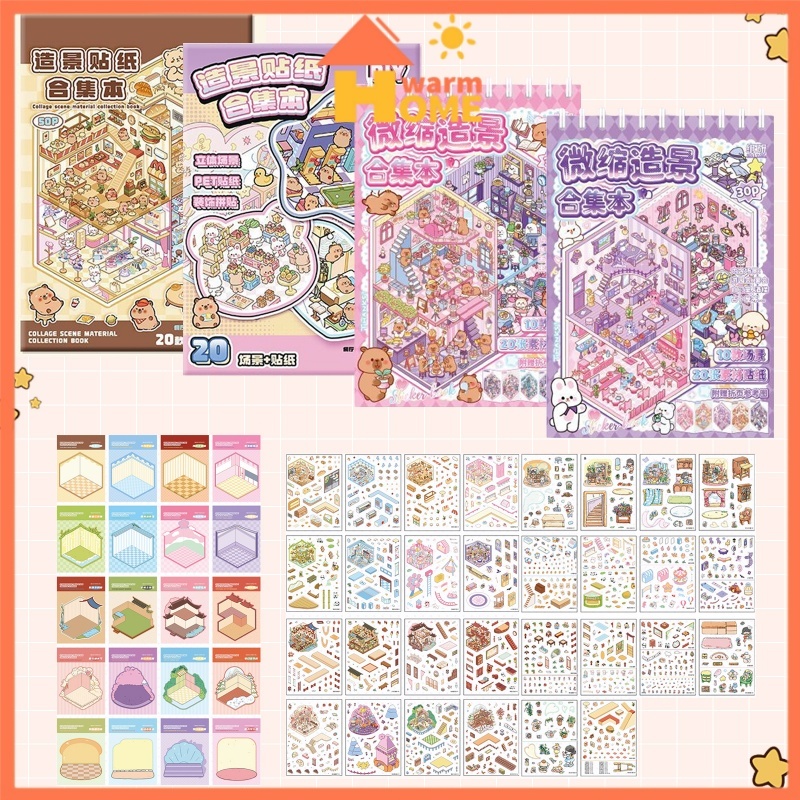 3D Material Book Miniature Scene Material Book Sticker DIY Creative Simulation Scene