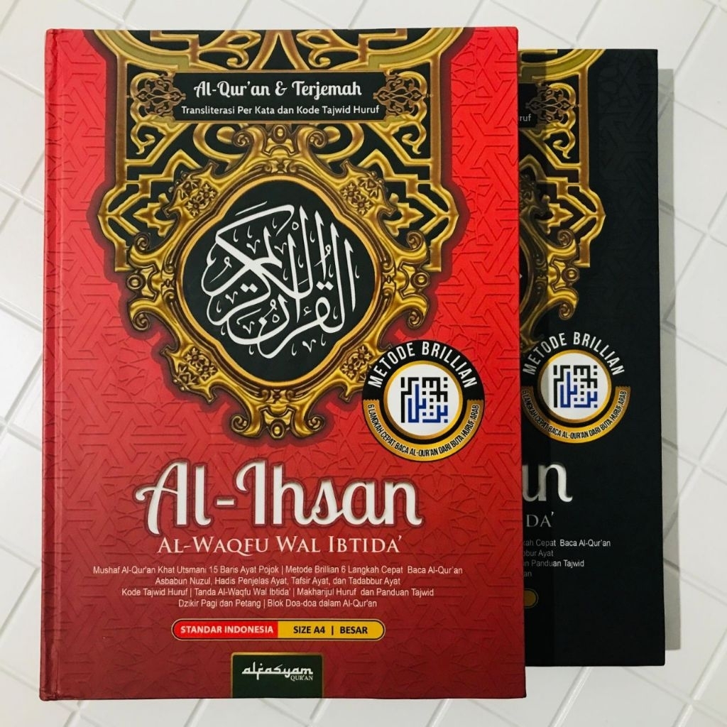 Al-Quran Al-Ihsan