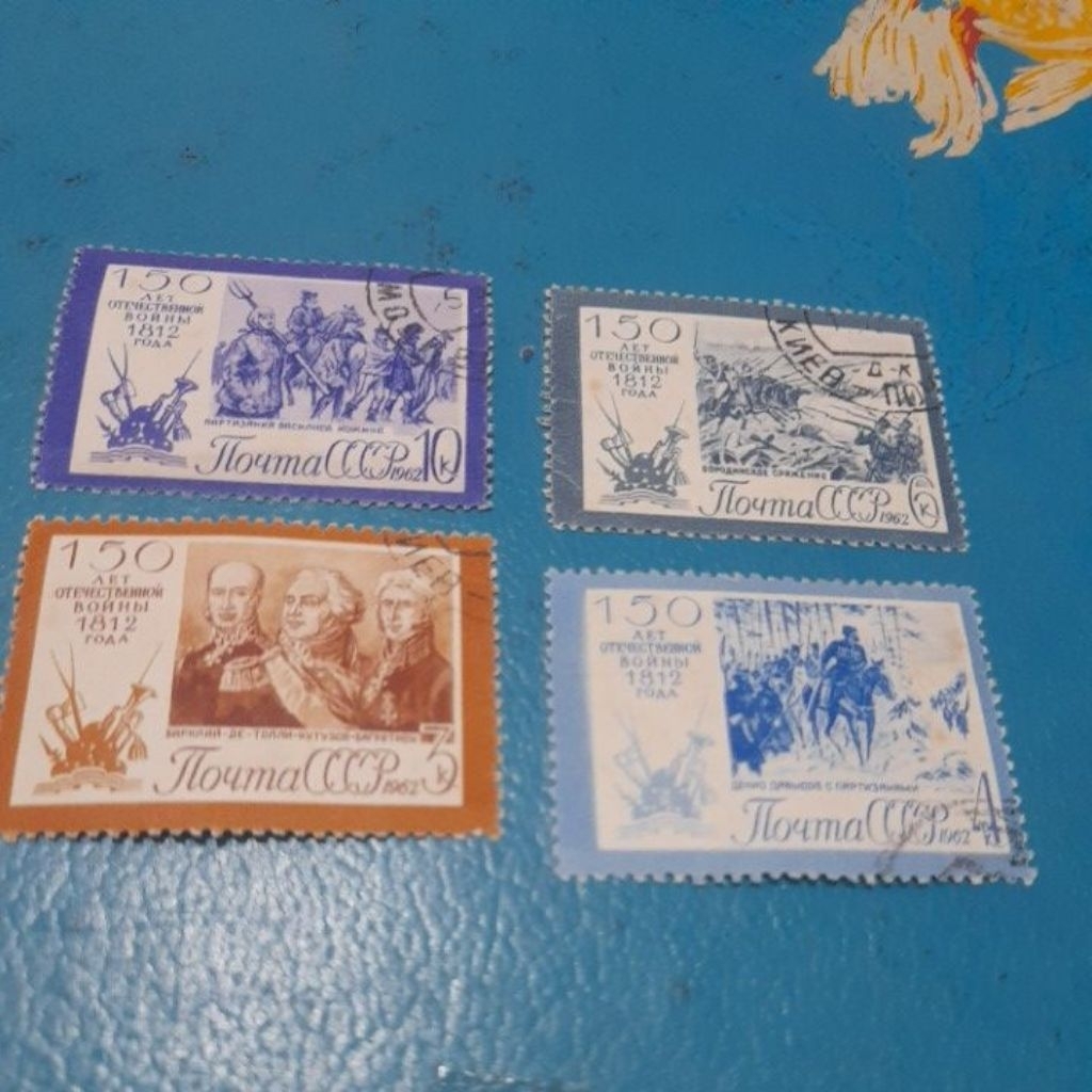 Set Prangko Used lawas Rusia tema pertempuran Napoleon Bonaparte