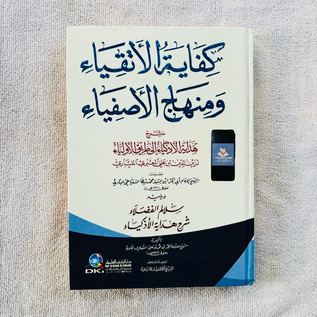 KIFAYATUL ATQIYA' DKI KUNING / KIFAYATUL ATQIYA DKI KUNING HAD COVER