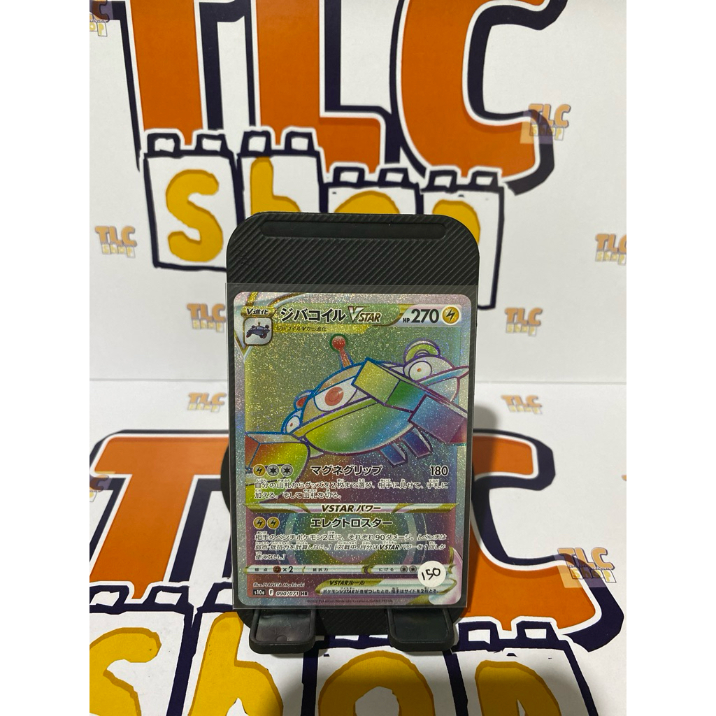 Kartu Pokemon Jepang Vstar Rainbow