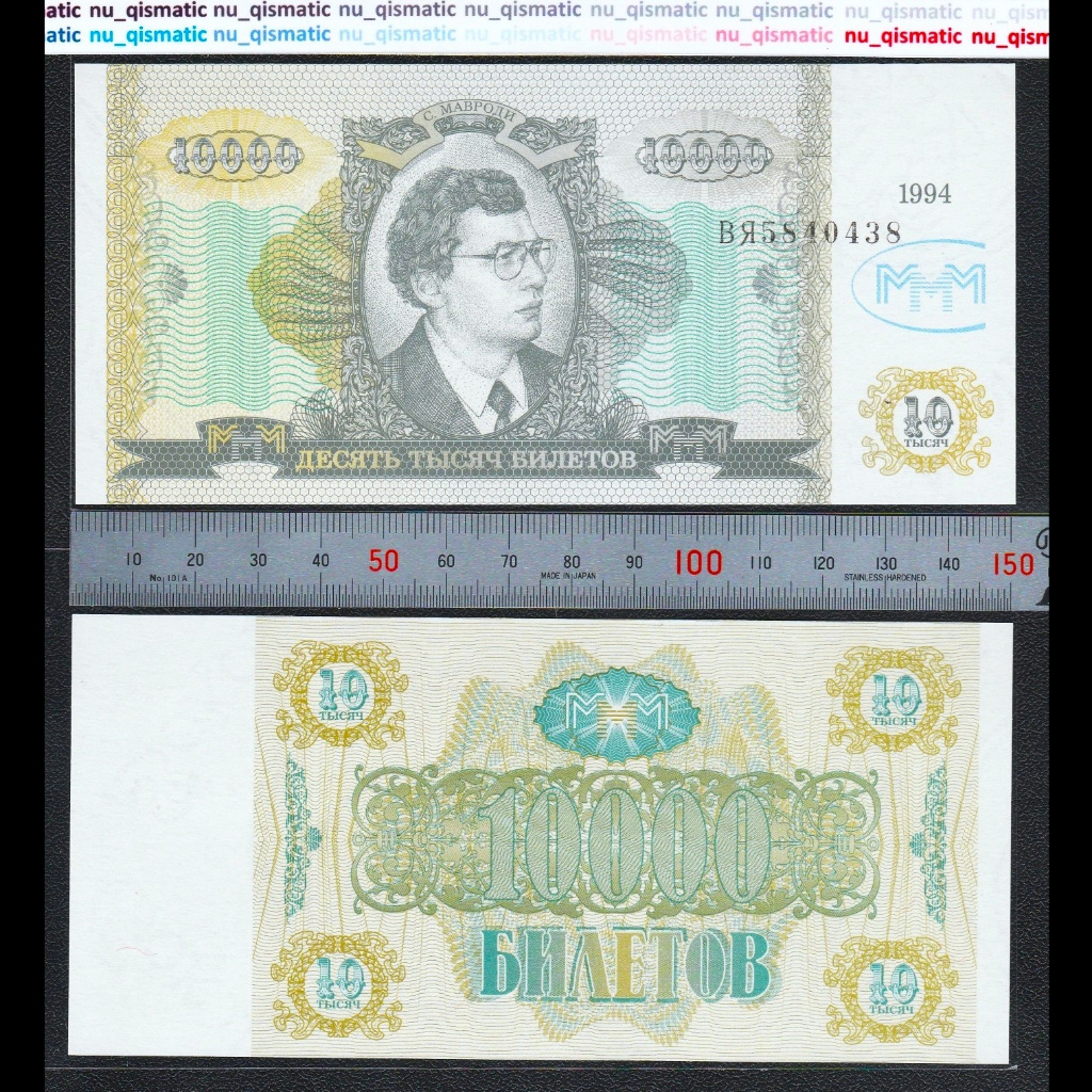 Uang Private Notes Rusia 10000 Russia 10000 Tokens, 1994, Ponzi MMM, Grade UNC Baru Gress