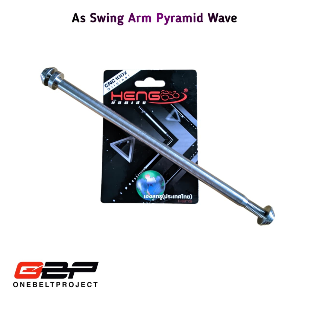 As Swing Arm Pyramid  Wave Tenggah Stainless Supra X 125 Revo Karisma Heng Thailand