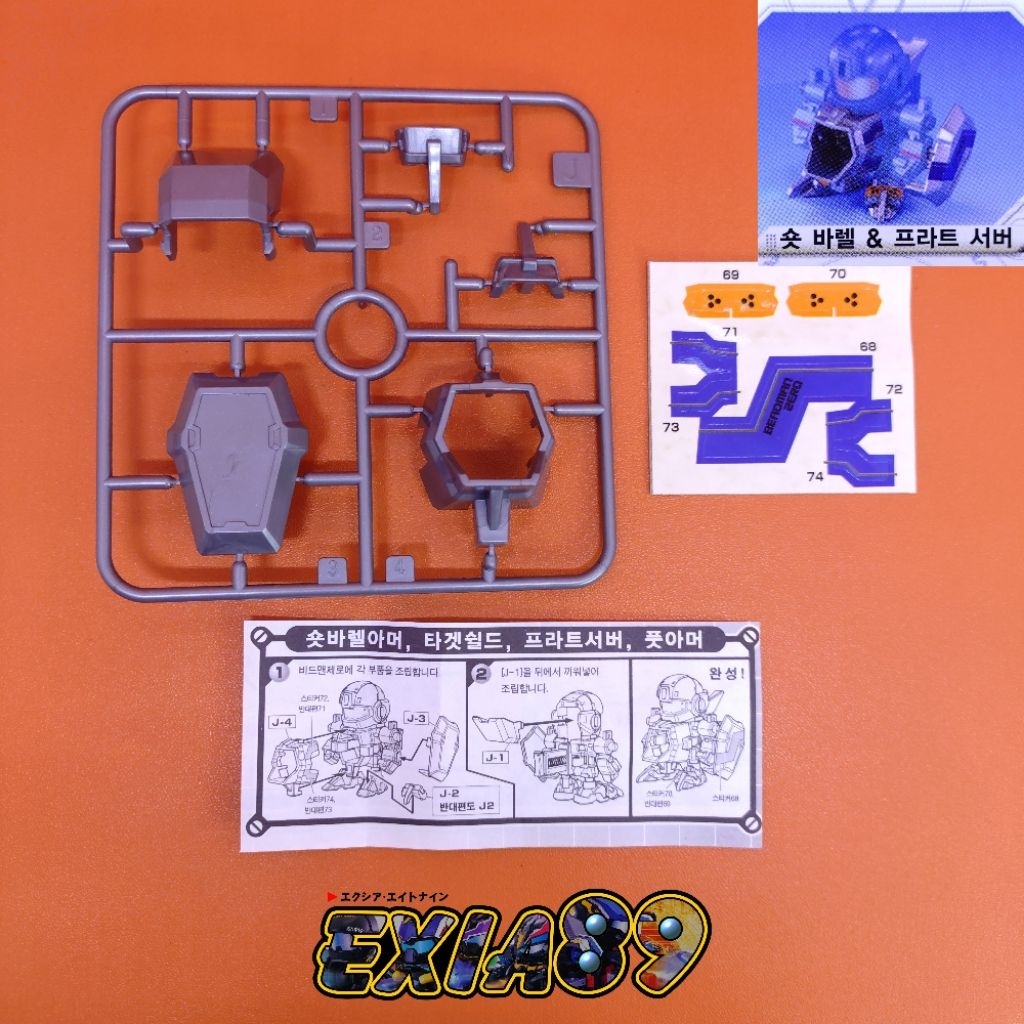 Battle B-Daman Zero BB-V Shot Barrel & Proto Server Sonokong Takara