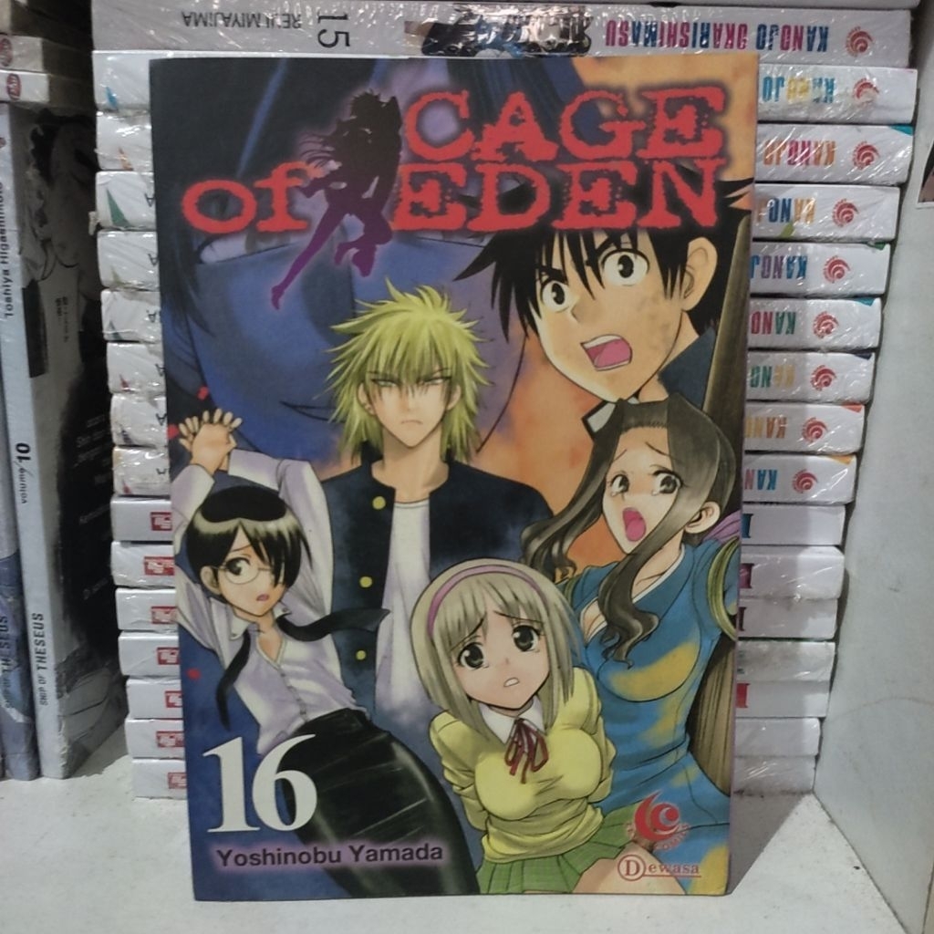 komik cage of eden vol 16 preloved