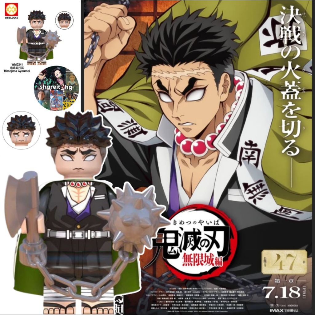 WM Blocks Demon Slayer, Gyomei