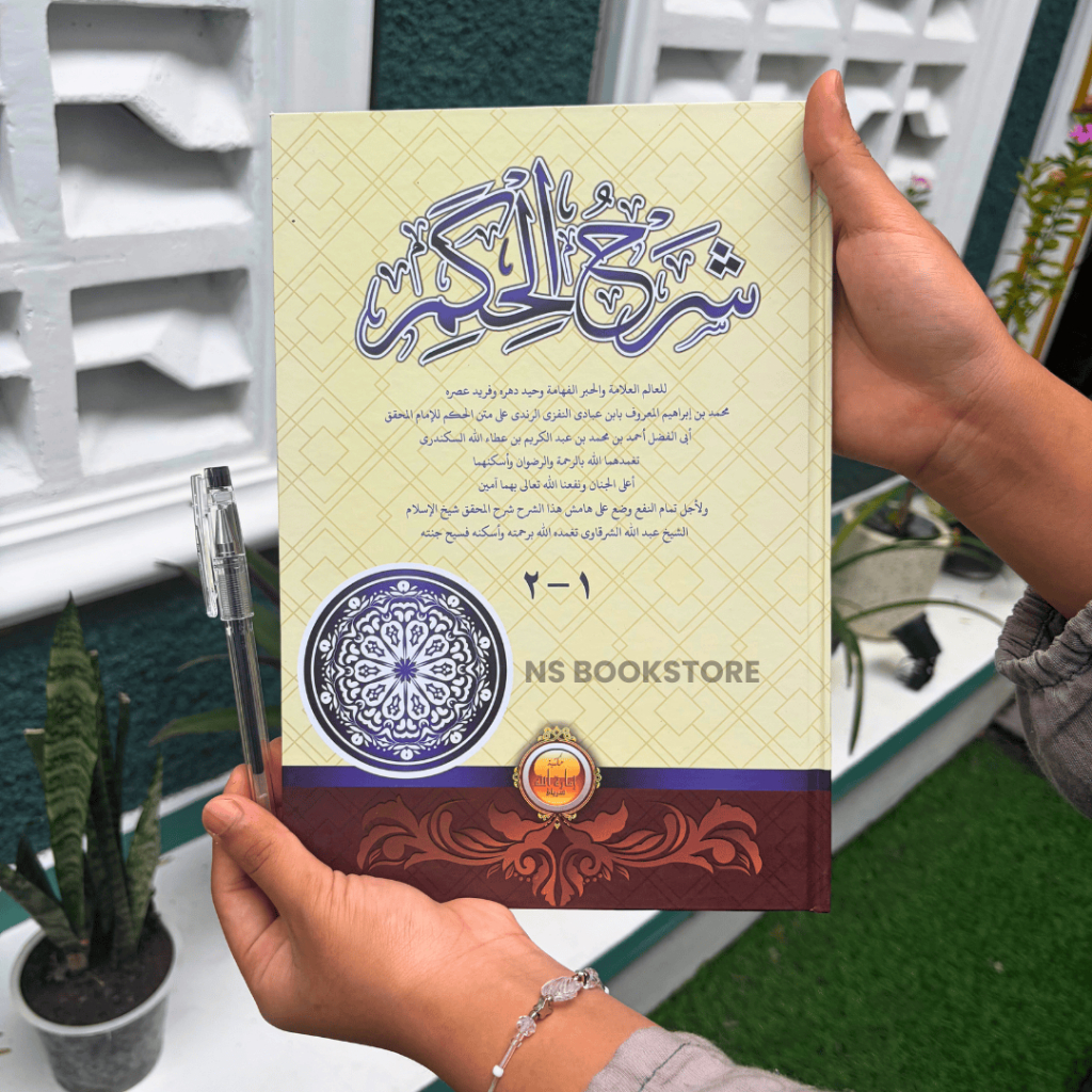 [NS BOOKSTORE] Original Kitab Syarah Al Hikam Ibnu Athoillah Hard Cover - Ibnu Abbad & As Syarqawi