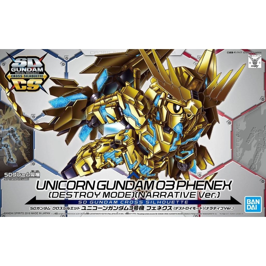 Gundam SD Unicorn gundam 03 phenex destroy mode