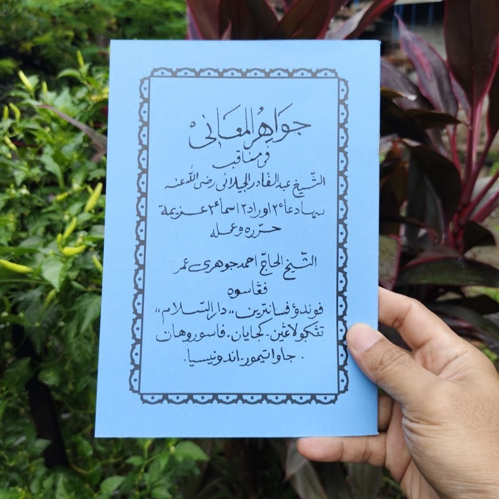 Kitab Manaqib BESAR Jawahirul Ma'ani Manakib Jawahirul Maani Mbah KH Jauhari Umar