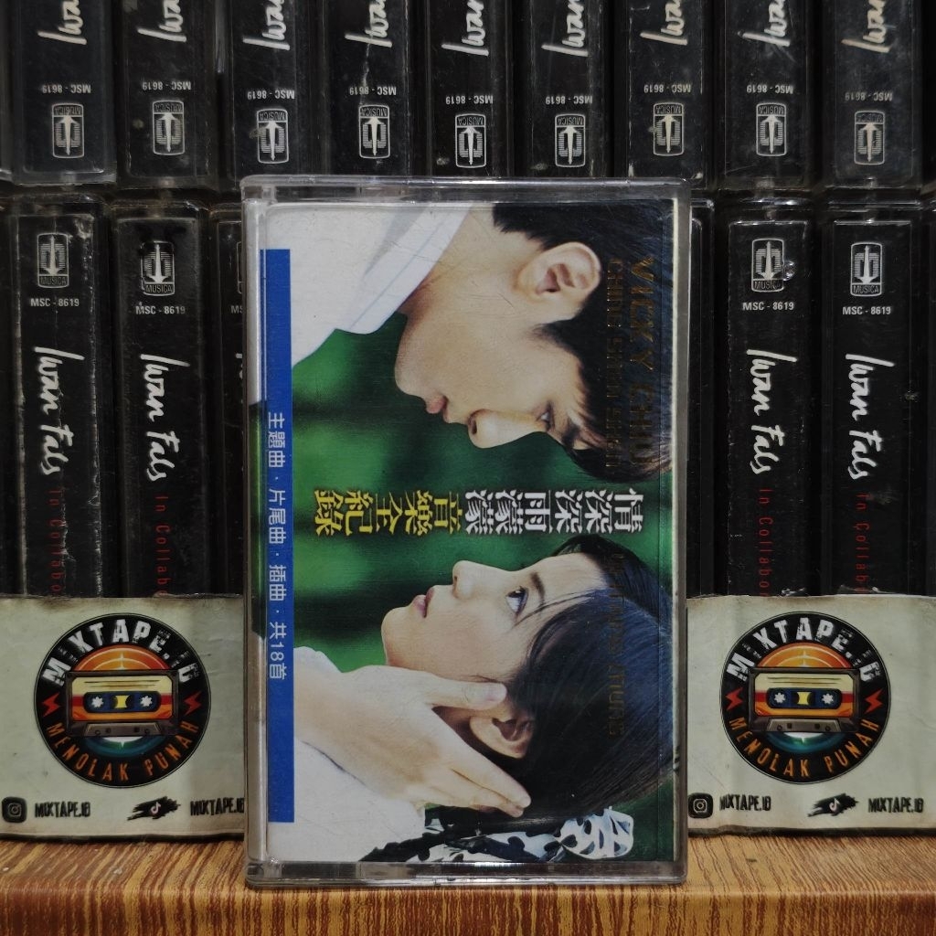 Kaset - Ching Shen Shen Yi Mung Mung - Vicky Chiu Zhao Wei - Soundtrack - Kaset Pita - Radio Tape - 