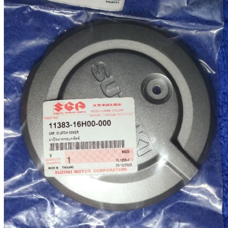 plastik cover pelindung bak kopling shogun FL 125 original