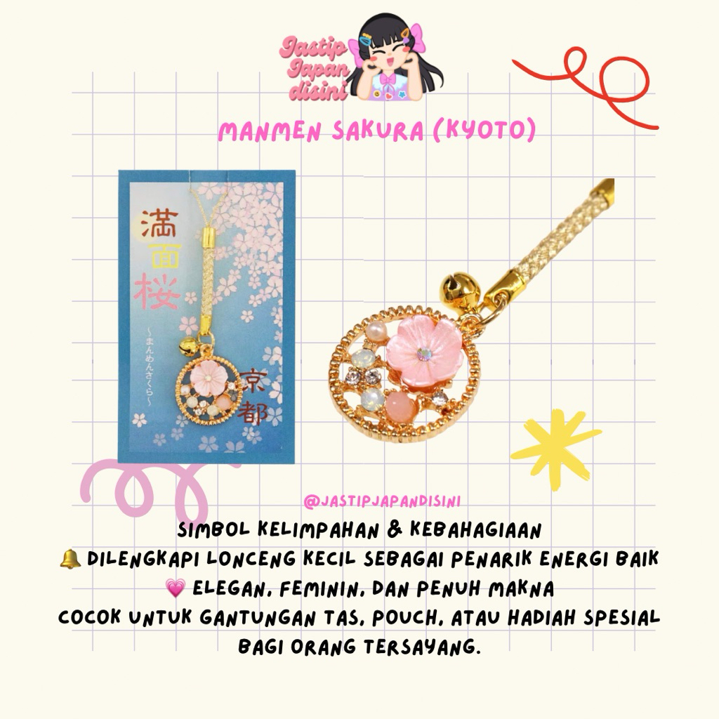 OMAMORI CHARM MANNEN SAKURA KYOTO JAPAN