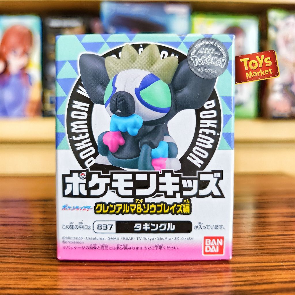 BANDAI Pokemon Kids - Grafaiai
