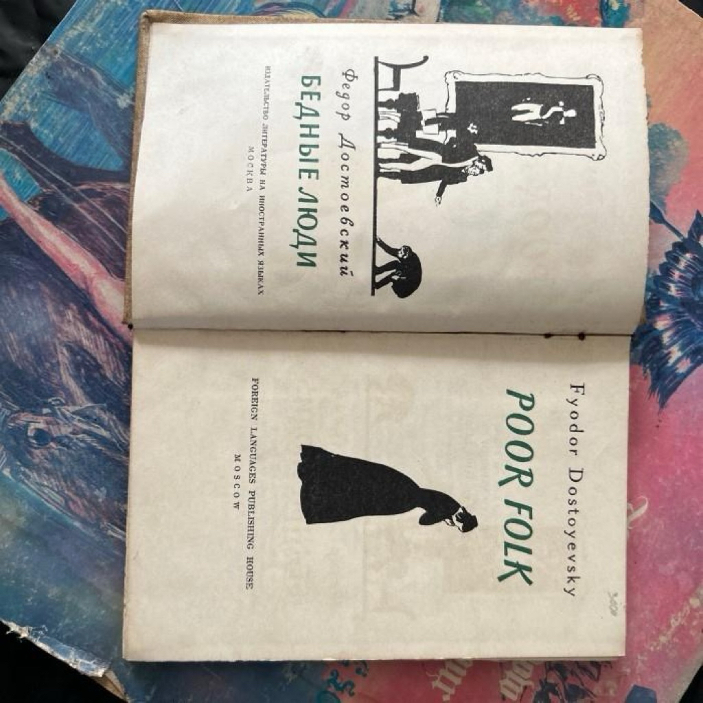 Fyodor dostoyevsky - Poor folk