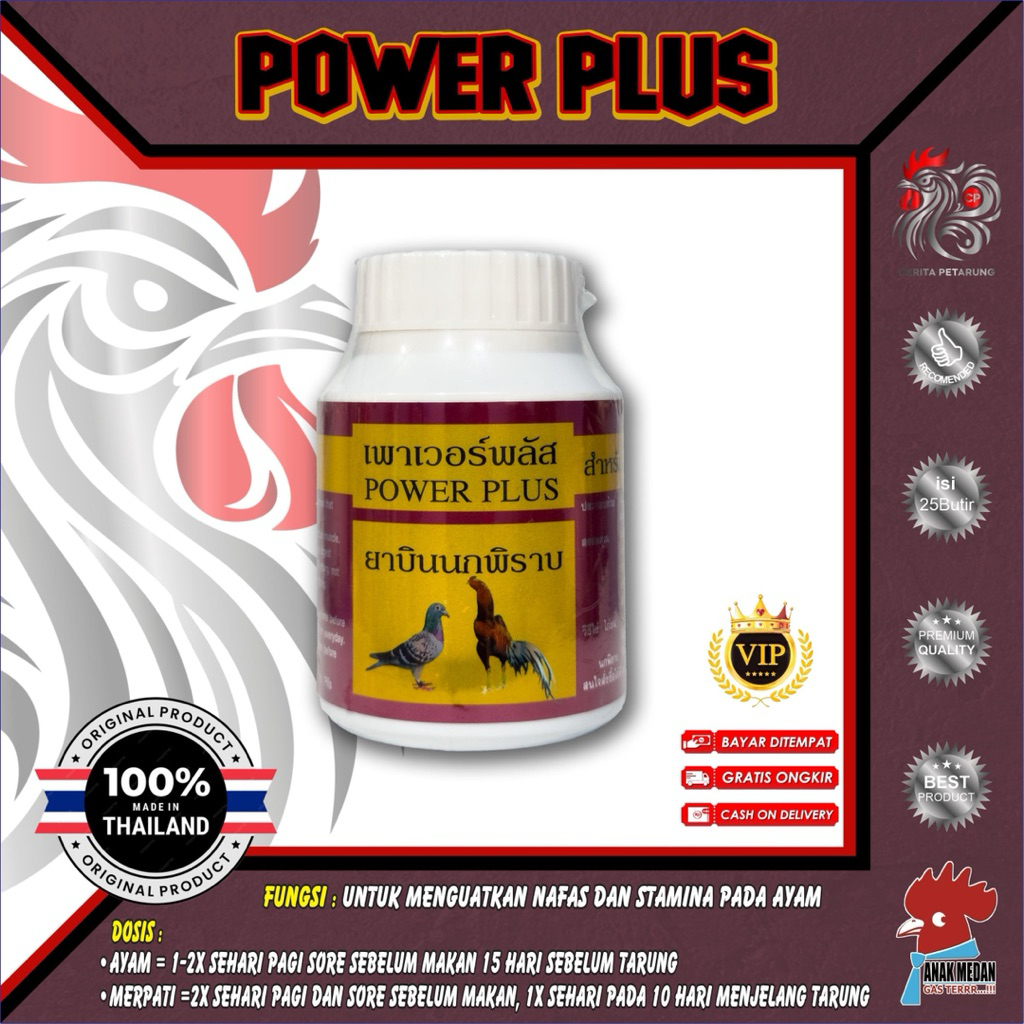 POWER PLUS OBAT AYAM DAN MERPATI