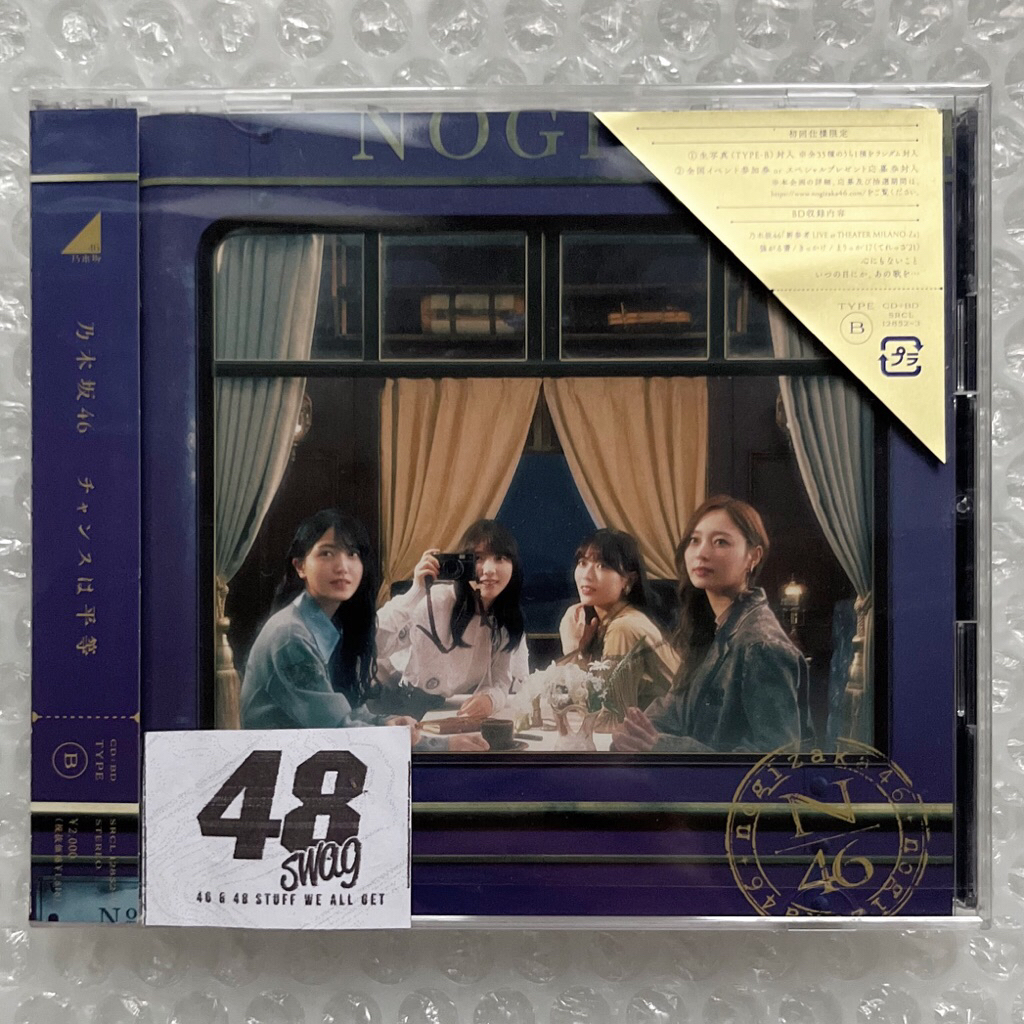 Nogizaka46 35th Single - Chance wa Byoudou Type B (CD Only Sealed)