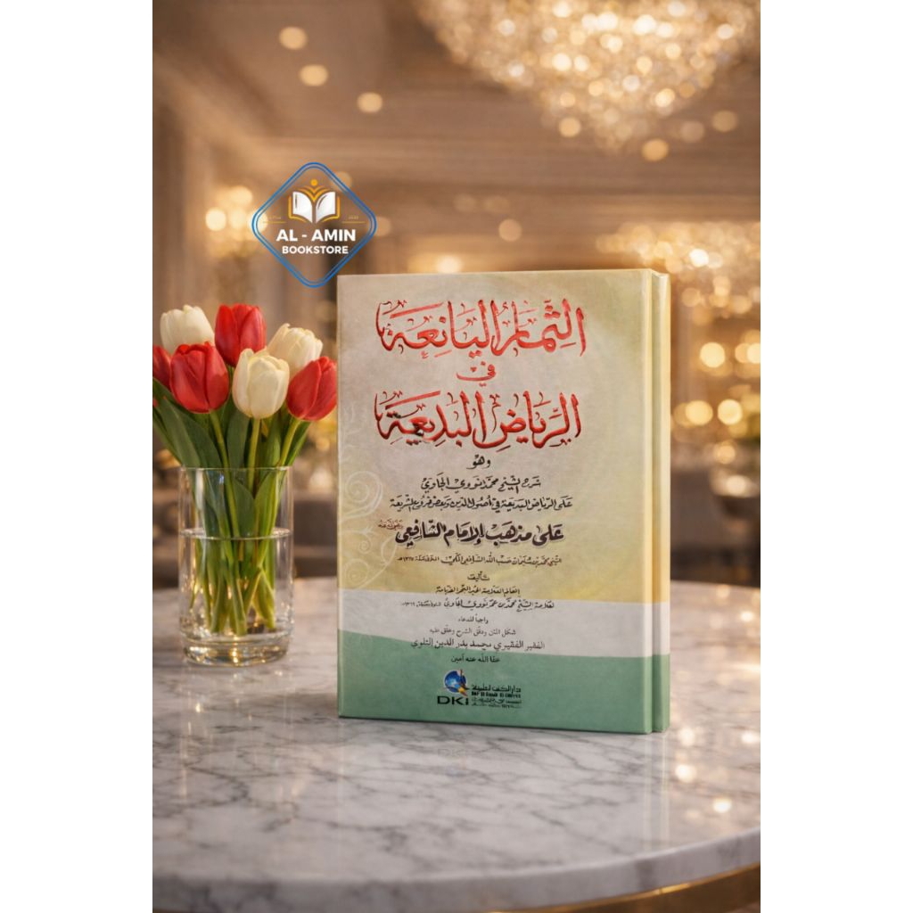 Syarah Tsimarul Yaniah Baerut DKI - Tsimarul Yaniah Hardcover Kertas Kuning - Tsimarul Yaniah DKI il