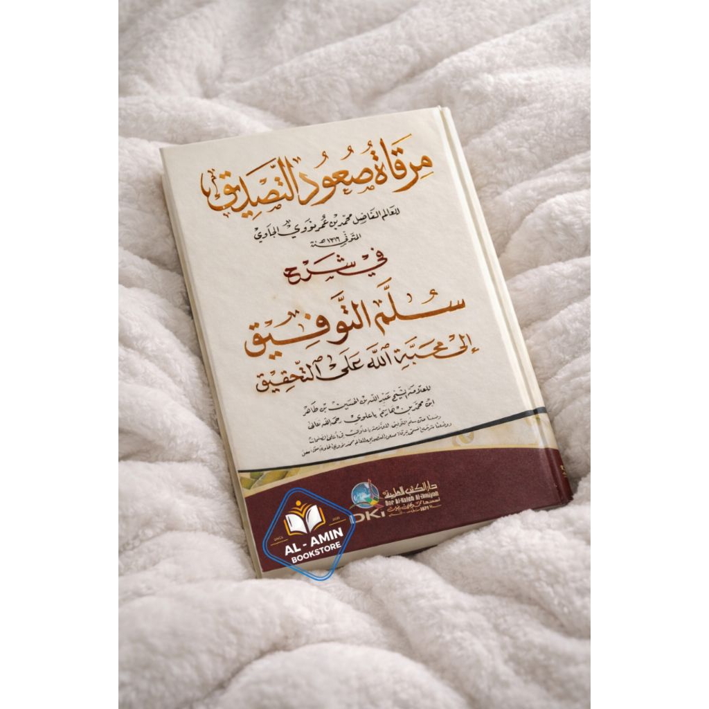 Kitab Sulam Taufiq Baerut DKI - Sulam Taufiq DKI Hardcover Kertas Kuning - Sulam Taufiq DKI ilmiah