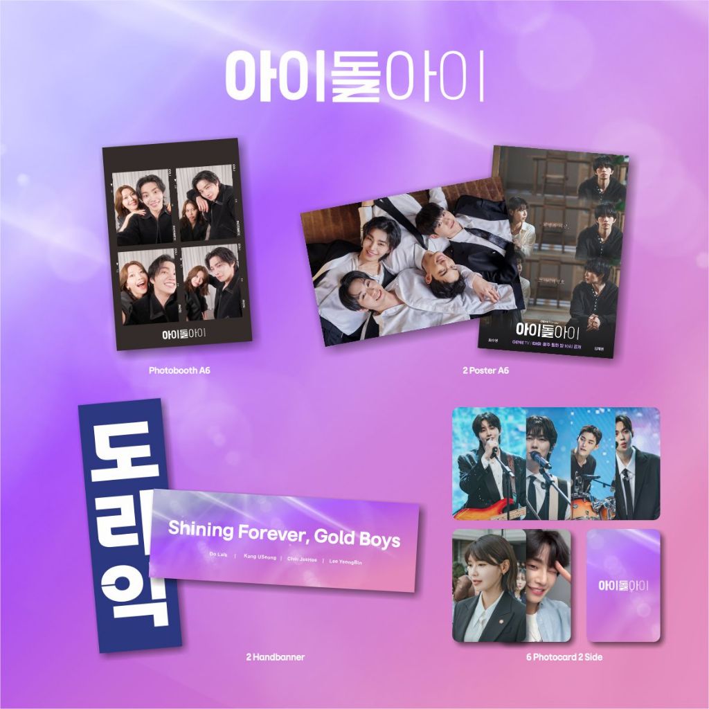 IDOL I KDRAMA / FANKIT SET KDRAMA MERCH / KIM JAEYOUNG / CHOI SOOYOUNG SNSD / FANKIT KDRAMA MERCHAND
