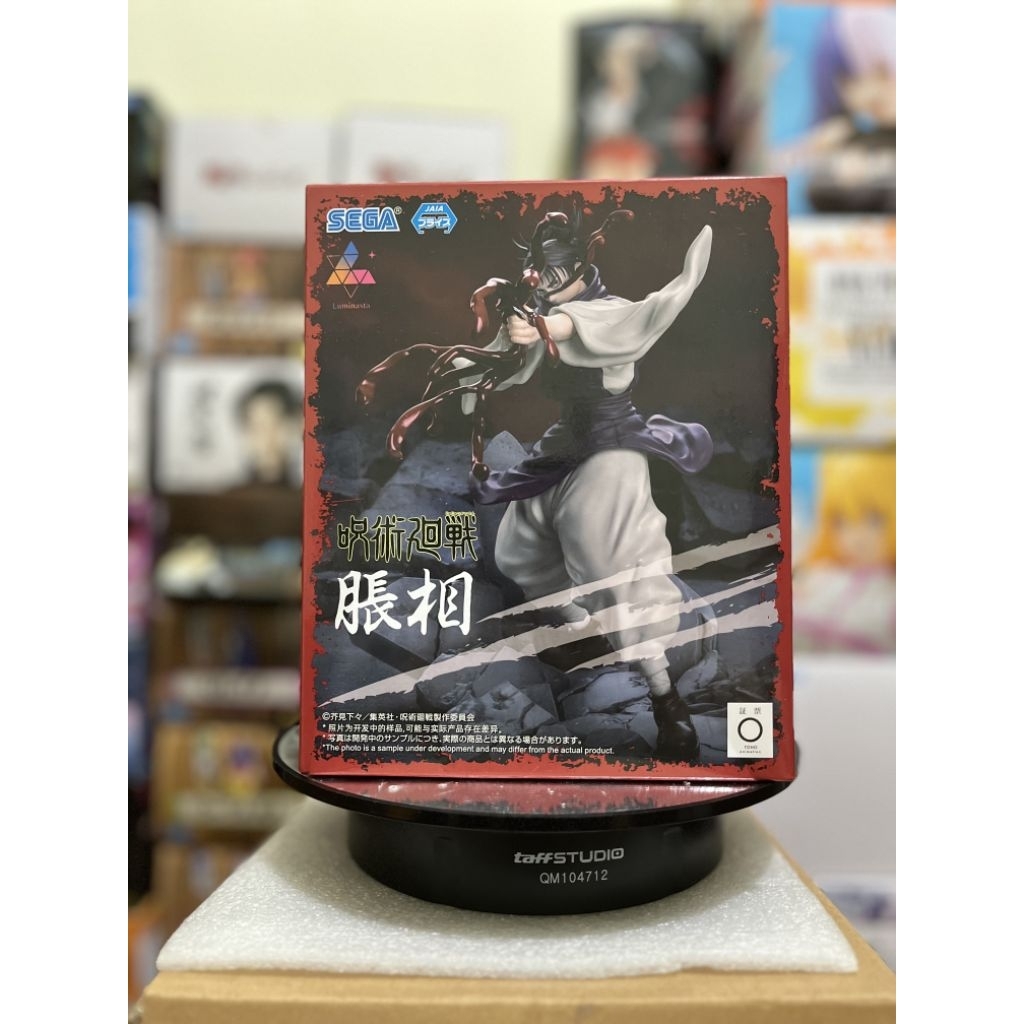 Jujutsu Kaisen - Luminasta Choso Original (Sega)