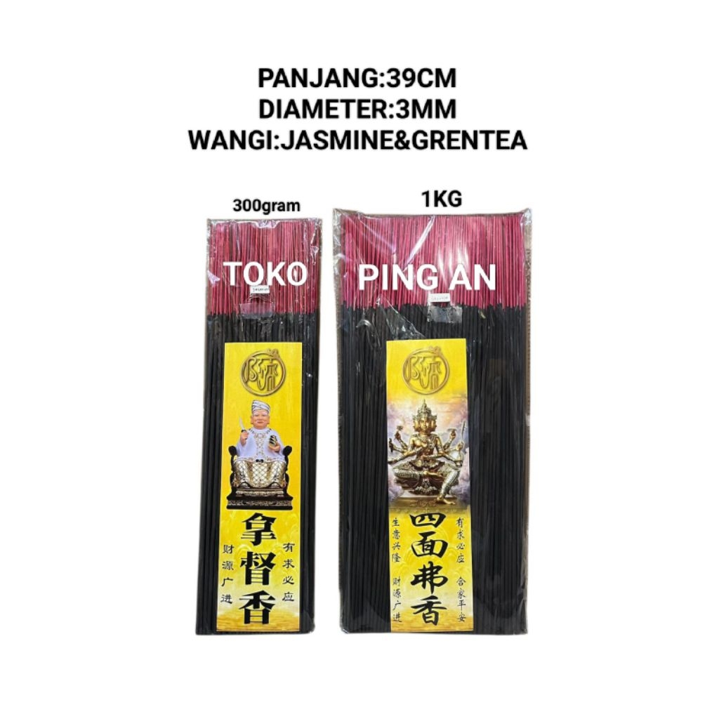 HIO DUPA HITAM WANGI JASMINE GREENTEA 1 KG, 300 GRAM