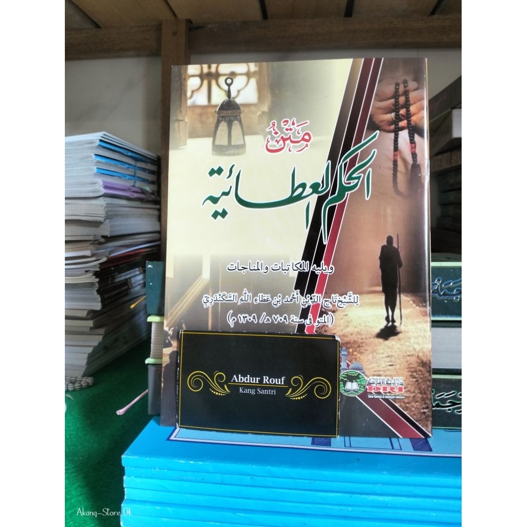 Kitab / Buku MATAN HIKAM ATHOIIYAH
