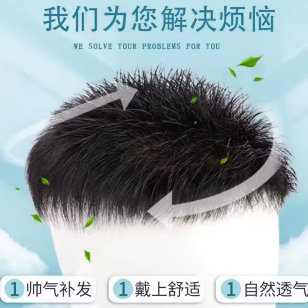 Toupee Botak Pria korea/Toupee Penutup Botak Modern