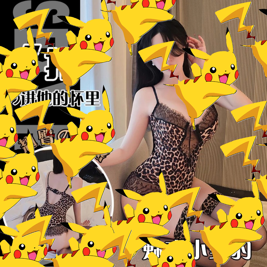 [SDW] pekanbaru/Lingerie Model Bodysuit Pakaian Wanita Baju Tidur 673 Motif Leopard / Macan Tutul
