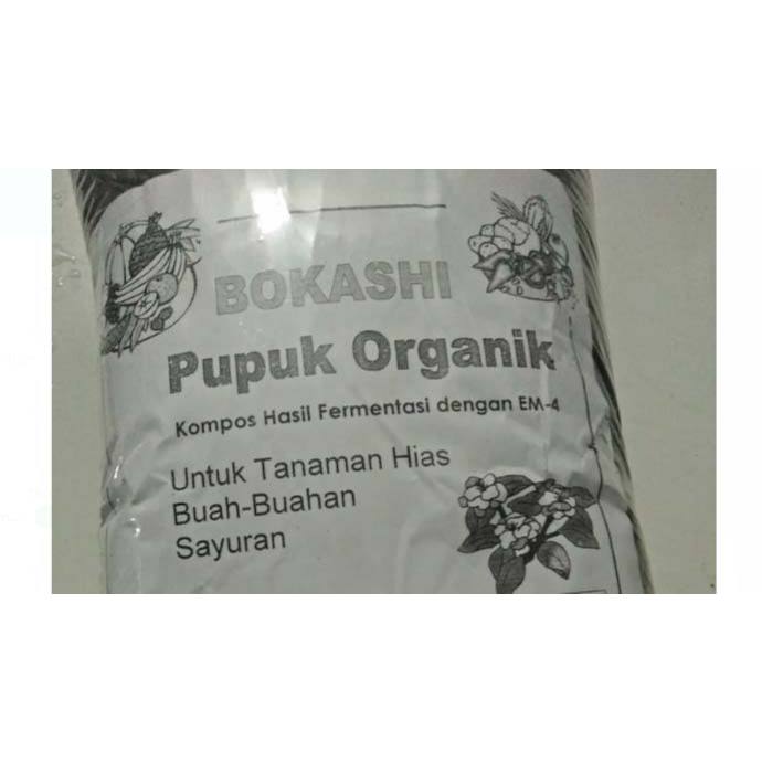 PUPUK ORGANIK BOKASHI/PUPUK TANAMAN/KOMPOS BOKASHI