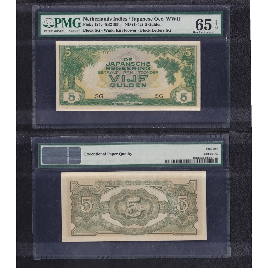 Uang kuno PMG 65 EPQ - 5 Gulden tahun 1942 emisi De Japansche Regeering