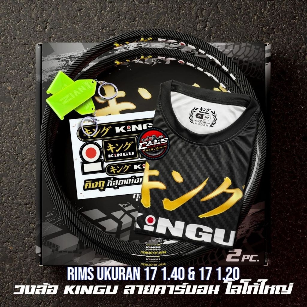 TERMURAH VELG KINGU CARBON RING 17 1.40 DAN RING 17 1.20 ORIGINAL KINGU THAILAND