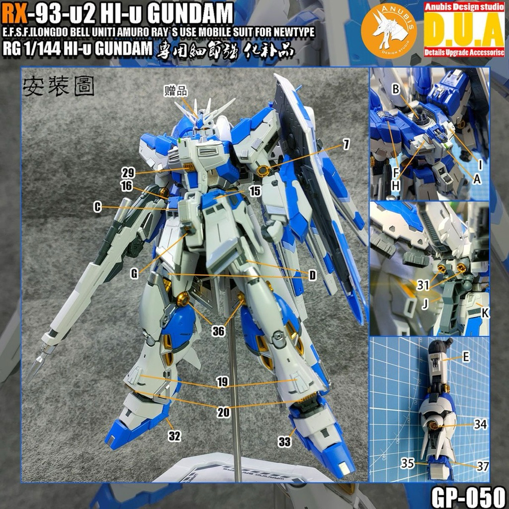 RG Hi Nu Gundam Add On Upgrade Part By Anubis