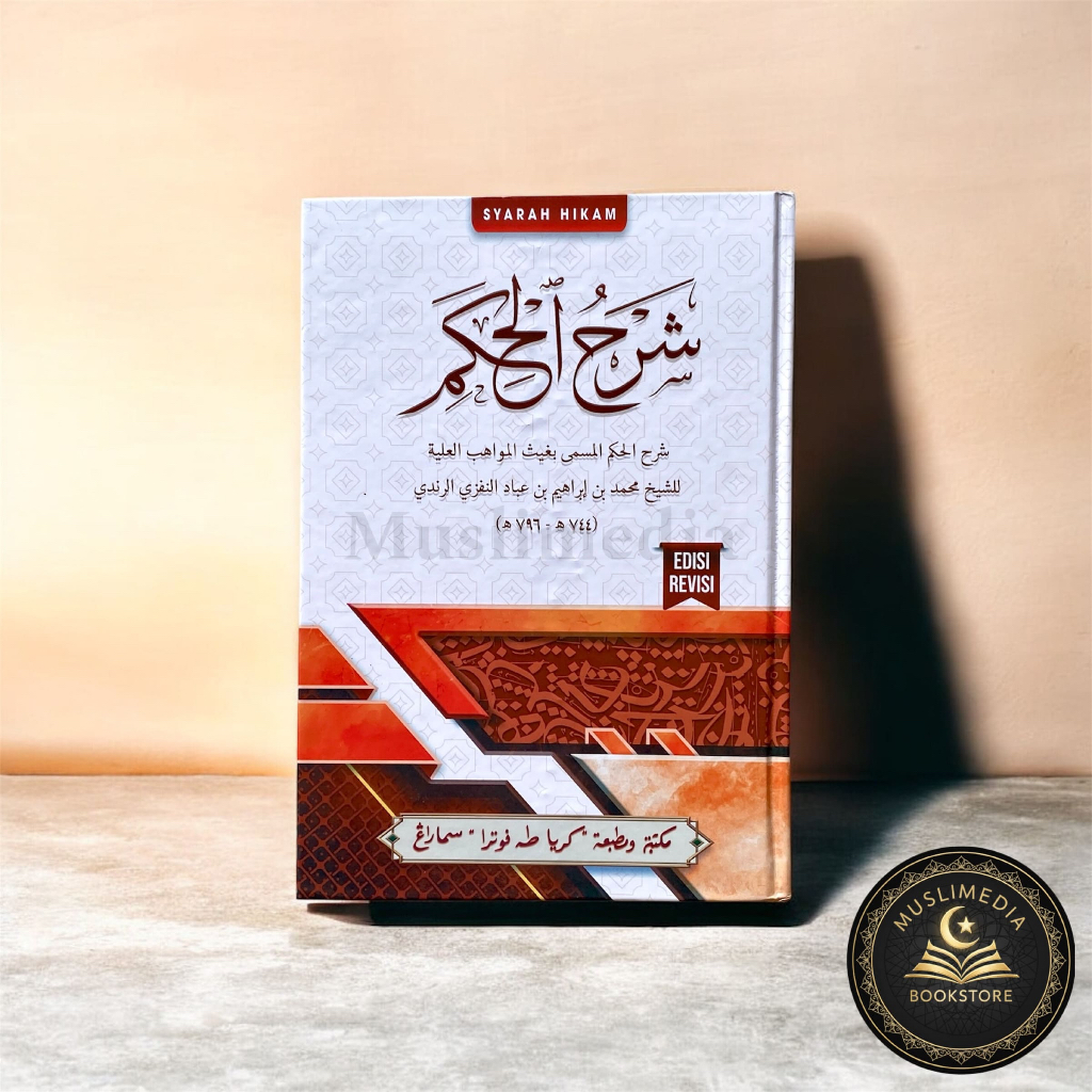 Kitab Syarah Al Hikam Ibnu Abbad Ar Rundi Kitab Lux EDISI REVISI | Terbitan TOHA PUTRA