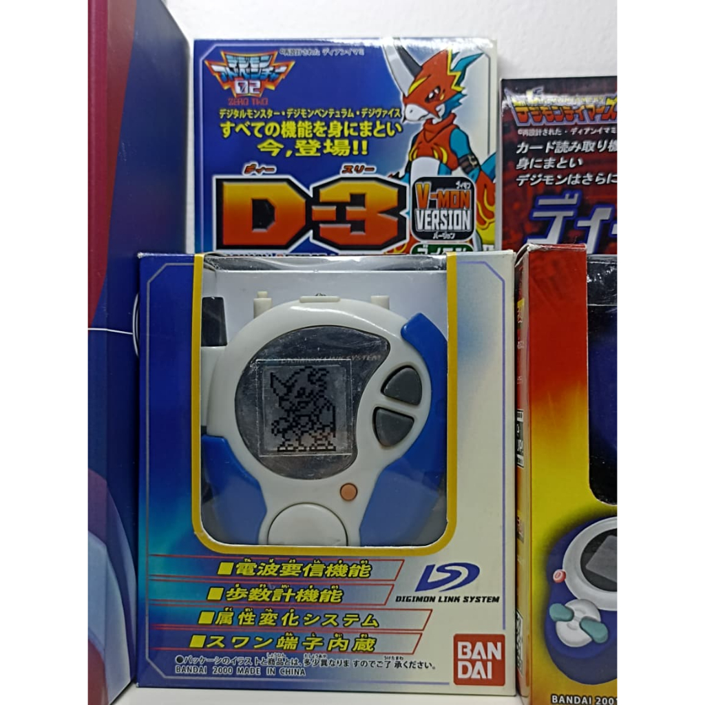 Digivice D3 KW Veemon Digimon Adventure 02