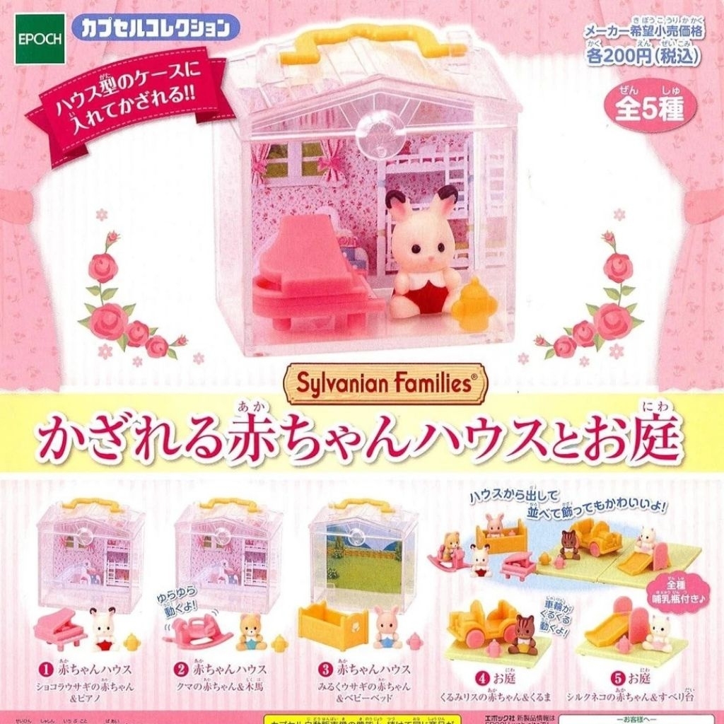 Sylvanian Families -  Gashapon - Capsule Gacha - Mainan kapsul