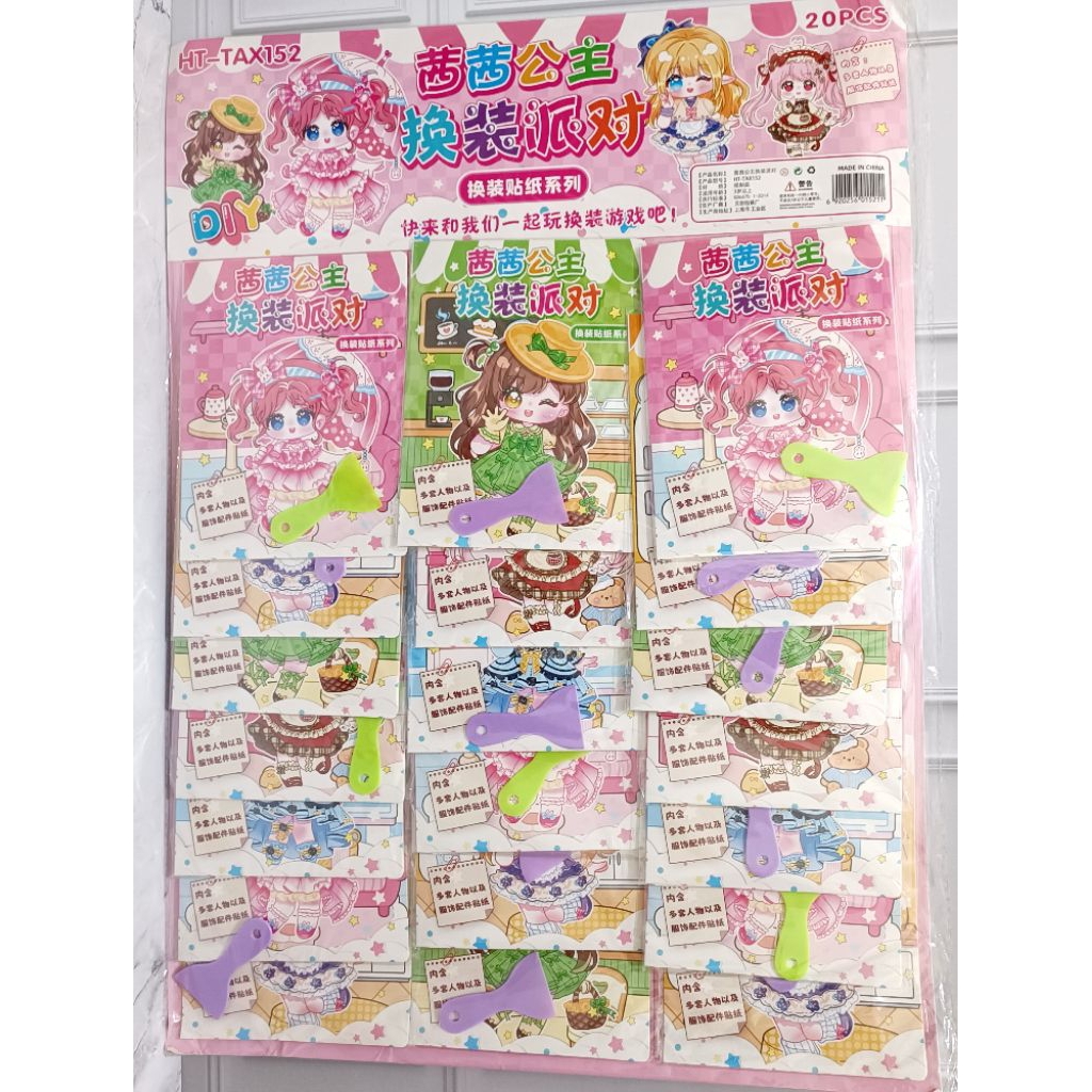 MIMI ACC GROSIR 1LEMBAR(20PACK) STIKER DRESS UP |MAINAN STIKER BAJU |STIKER WAJAH| MAINAN GANTI BAJU